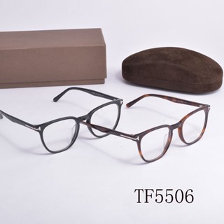 กรอบแว่นตา Tom FORD TF5506 สําหรับไลฟ์สด