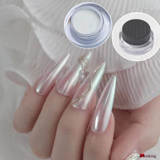 The Realm Of The Sky Moonlight Powder Neon Powder Nail Magic Mirror Powder Mirror Powder Pearlescent White Aurora Powder (monkingstore_th)