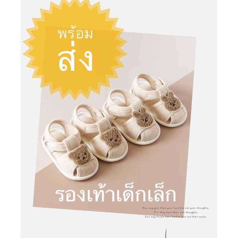 [สินค้าพร้อมส่ง]รองเท้าแตะ รัดข้อเท้า รองเท้าเด็กเล็ก วัยหัดเดิน มีพื้นยางกันลื่น มินิมอลสุดๆๆ Toddler Shoes