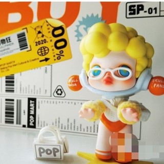 Popmart Official ไม่มีลิฟท์ SP-Refund POPMART, Exchange Shopaholic No Defects Limited Edition, No CF1V