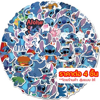 🇹🇭 สติ๊กเกอร์ Stitch Stickers ลีโล่ แอนด์ สติทช์ อะโลฮ่า Lilo &amp; Stitch สติช สติ้กเกอร์ PVC สติกเกอร์ กันน้ำ Sticker