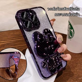 ✨ส่งจากไท✨กระจกแต่งหน้า กระต่าย เคสไอโฟน 14 pro max 14 plus ชุบ เคส for iPhone 13 12 11 pro max case เคสไอโฟนมีขาตั้ง