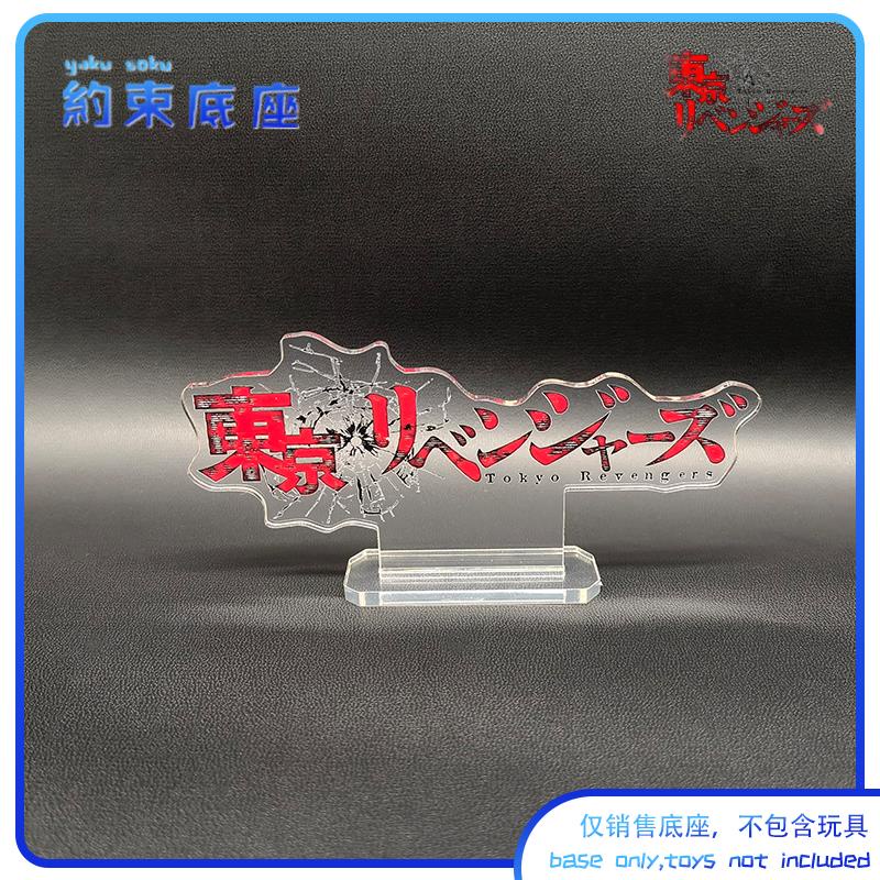 K65 ขาตั้งโลโก้ หลากสีสัน สําหรับตั้งโชว์