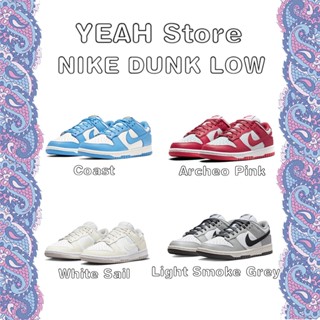 NIKE DUNK LOW "Coast" "Archeo Pink" "White Sail" "Light Smoke Grey" รองเท้าผ้าใบ คลาสสิค สะดวกสบาย