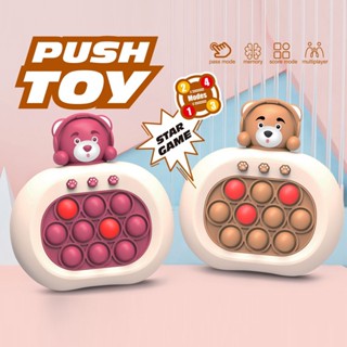 ของเล่นบีบกด Popitไฟฟ้า PoPit Figget toy Puzzle Pro Games Fast Push ปุ่มกดคลายเครียดเสียง+ไฟ