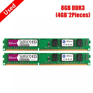 Kllisre แรมหน่วยความจํา DDR3 4GB 1333MHz 1600MHz 8GB (4GB*2Pieces) PC3 CL9 CL11 1.5V