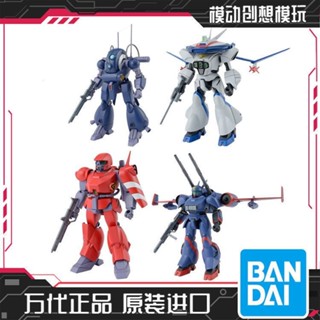 แบรนด์ใหม่ Bandai โมเดล 63025 Non-HG No. 1/144 โมเดลรถม้า มังกร Mecha War No. 2 หน่วยเลขที่ 3 หน่วย J0A2