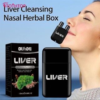 Ouhoe Liver Nasal Cleansing Herbal Nasal Inhaler Natural Liver Lung Cleansing Nose Box Herbal Repair Nasal Box Double-hole Refreshing Stick [ด้านบน]