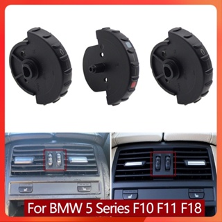 Rto แดชบอร์ดเครื่องปรับอากาศรถยนต์ ด้านหน้า และด้านหลัง สําหรับ BMW 5 Series F10 F11 520i 525i 528i 530i 535i