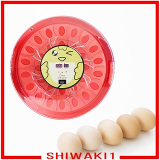 [Shiwaki1] เครื่องฟักไข่อัตโนมัติ พร้อมหน้าจอดิจิทัล อุณหภูมิ และความชื้น