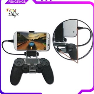 [Ft] คลิปหนีบโทรศัพท์มือถือ พลาสติก สําหรับ PS4 Controller Android Phone