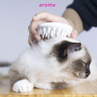 Aroma แปรงอาบน้ําสัตว์เลี้ยง กําจัดขน ซิลิโคน กรูมมิ่ง ทําความสะอาด แชมพู จัดแต่งทรงผม หวีนวดสัตว์เลี้ยง อุปกรณ์สัตว์เลี้ยง