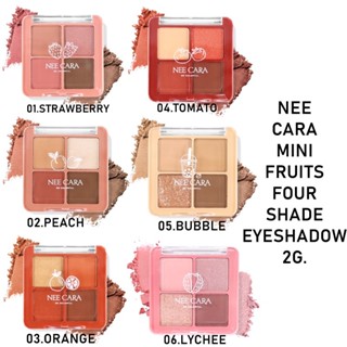 PBCOSMOSHOP NEE CARA BY COLORFUL MINI FRUITS FOUR SHADE EYESHADOW PALETE 2G. นีคาร่า อายแชโดว์ผลไม้ 4 สี