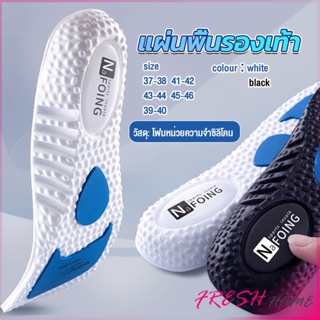 แผ่นพื้นรองเท้า สําหรับรองเท้ากีฬา  ดูดซับแรงกระแทก ยืดหยุ่น…