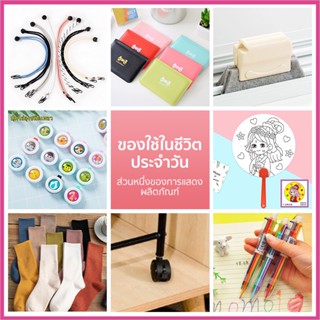 ขนาดเล็ก FUN RANDOM Box แบบสุ่ม ถุงสุ่มเซอร์ไพรส์จําลอง