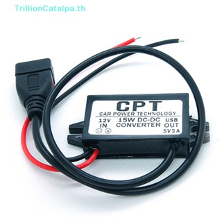 Trillioncatalpa โมดูลแปลง DC-DC 12V เป็น 5V USB เอาท์พุต 3A 15W
   Th