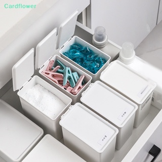 &lt;Cardflower&gt; กล่องเก็บเสื้อผ้า ประดับลูกปัด กันฝุ่น สีขาว ลดราคา