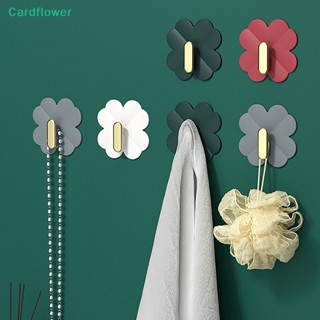 &lt;Cardflower&gt; ตะขอแขวนกุญแจ รูปใบโคลเวอร์ แบบสี่แฉก ไม่ต้องเจาะ แข็งแรง ไม่ต้องเจาะ สําหรับติดผนังห้องน้ํา 4 ชิ้น