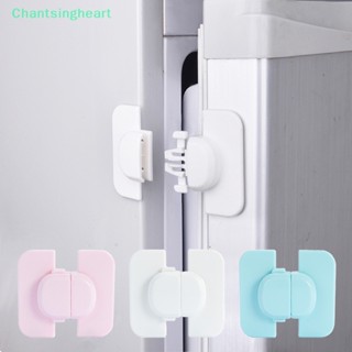 &lt;Chantsingheart&gt; อุปกรณ์ล็อคตู้ ตู้เย็น เพื่อความปลอดภัย สําหรับเด็ก ลดราคา