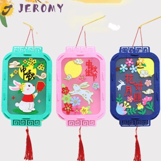 Jeromy โคมไฟกระดาษ ลายดอกไม้น่ารัก สไตล์จีน แฮนด์เมด DIY สําหรับตกแต่งเทศกาล