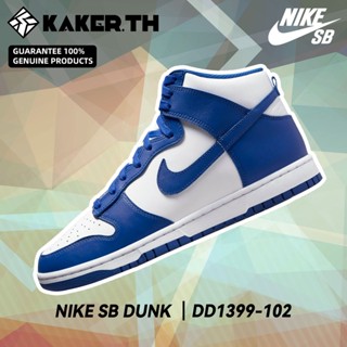 Nike Dunk High 100%แท้ DD1399-102 รองเท้าผ้าใบแฟชั่น White blue