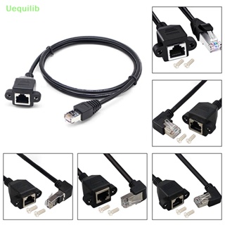 Uequilib ใหม่ สายเคเบิลเครือข่ายอีเธอร์เน็ต LAN 8Pin RJ45 ตัวผู้ เป็นตัวเมีย 8 Pin มุมขวา 90 องศา