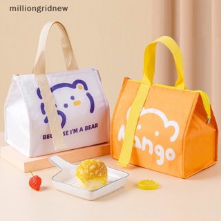 [milliongridnew] กระเป๋าเก็บอาหารกลางวัน ผ้าออกซ์ฟอร์ด กันน้ํา มีฉนวนกันความร้อน ลายการ์ตูน WQL