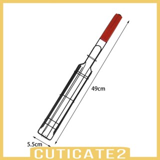 [Cuticate2] ตะกร้าสเตนเลส ทนทาน สําหรับย่างอาหารทะเล ผัก ผลไม้