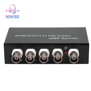 ตัวแยกสัญญาณวิดีโอ AHD CVI TVI HD 1 in 4 สีดํา