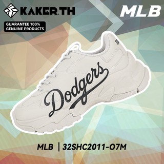 MLB Big Ball Chunky 100%แท้ 32SHC2011-07M รองเท้าผ้าใบแฟชั่น Gray