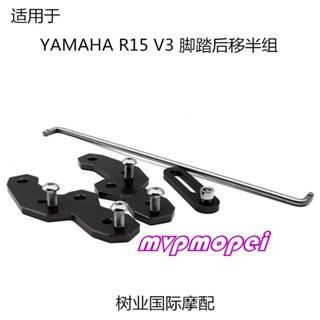 ลดราคา!อะแดปเตอร์บล็อกที่เหยียบเท้า ด้านหลัง ดัดแปลง สําหรับรถจักรยานยนต์ YAMAHA R15 V3