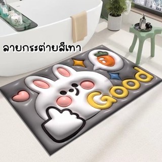 พรมเช็ดเท้า 3 D ลายตุ๊กตาน่ารัก เเบบยาง