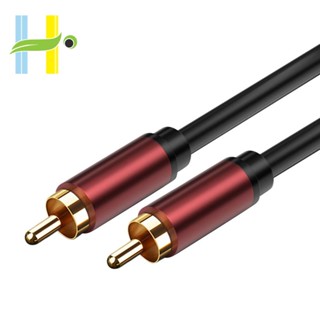 Rca สายเคเบิลซับวูฟเฟอร์ หัวบัว AV RCA เป็น RCA 5 เมตร 16.4 ฟุต