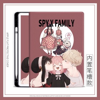 Spy เคส ลายการ์ตูนอนิเมะ พร้อมช่องใส่ปากกา สําหรับ iPad 10.2 gen7 8 9 air1 2 3 4 5 mini6 iPad 10.9 gen10 pro11 2022 iPad gen5 6