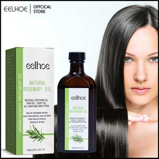 EELHOE Rosemary Hair Care Essential Oil Anti-frizz Long-lasting Smooth And Fragrant Repair Hot Dyed Hair Care Essential Oil -eelhoe น้ำมันหอมระเหย