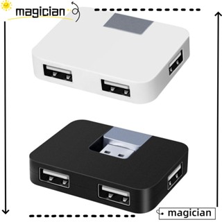 Mag ฮับ USB 2.0 แบบหลายพอร์ต