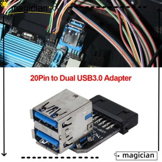 MAG อะแดปเตอร์ขยายอินเตอร์เฟซ USB 3.0 19p แบบคู่ ทรงพลัง สําหรับคอมพิวเตอร์ จํานวน 2 ชิ้น