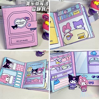 DIY Sanrio หนังสือเงียบน่ารัก Kuromi My Melody สาวแต่งตัวเด็กการศึกษาทำด้วยมือ DIY Spongebob ของเล่นของขวัญเด็กผู้หญิง M