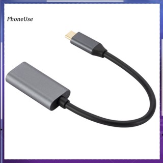 อะแดปเตอร์แปลงสายเคเบิ้ลวิดีโอ USB31 Type C เป็น HDMI ความถี่สูง ไม่ล่าช้า เป็นมิตรกับสิ่งแวดล้อม