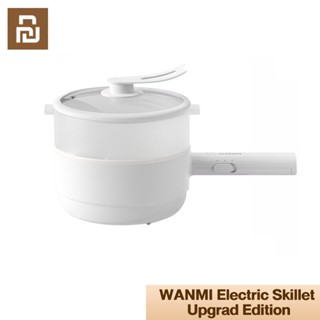 Xiaomi Youpin WANMI Electric Skillet 1.5L หม้อไฟฟ้า กระทะไฟฟ้า หม้อสุกี้ไฟฟ้า ป้องกัน หม้อไฟฟ้ามัลติฟังก์ชั่น การปรับกำลังไฟแบบคู่