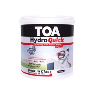 ส่งด่วน TOA สีรองพื้นปูนเอนกประสงค์ (ปูนเก่า-ปูนใหม่-ปูนเพิ่งฉาบ2วัน) TOA Hydroquick ขนาด9ลิตร 15ลิตร ส่งฟรี