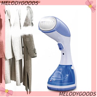 MELODG เตารีดไอน้ํา กําจัดริ้วรอย สําหรับใช้ในบ้าน