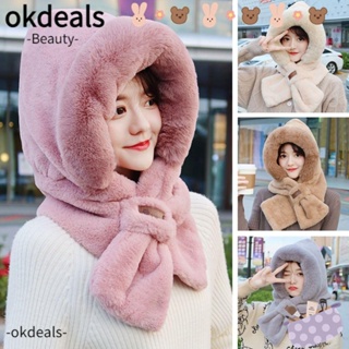 Okdeals หมวกบีนนี่ ลําลอง ตุ๊กตาหมีน่ารัก สําหรับผู้หญิง