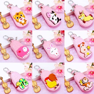 Twelve Zodiac Cartoon Car Key Case Female Cute Genuine Leather Key Chain Circle Lady Key Chain Bag Waist Hanging XAnP