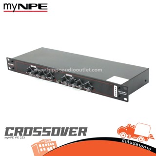 Crossover myNPE รุ่น VX 223 ครอสโอเวอร์ 2 ทาง สเตอริโอ สั่ง1เครื่องต่อ1คำสั่งซื้อค่ะ (ใบกำกับภาษีทักเเชทได้เลยค่ะ) Hi...