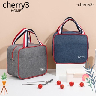 Cherry3 กระเป๋าปิกนิก กระเป๋าอาหารกลางวัน มีฉนวนกันความร้อน แบบพกพา