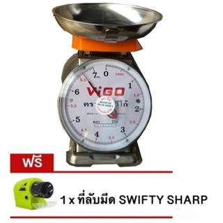 เครื่องชั่ง ตาชั่ง VIGO ขนาด 7 กิโลกรัม จานกลม แถมฟรี ที่ลับมีด Swifty Sharp