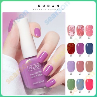 KUDAN ยาทาเล็บเจลสูตรน้ำ ไม่ต้องอบ ฉีกขาดได้ ยาทาเล็บแห้งเร็ว สีนู้ด ยาทาเล็บใส ลอกได้ ยาทาเล็บ 40 สี 【searson】 【searson】