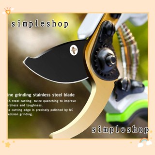SIMPLE กรรไกรตัดแต่งกิ่งไม้ ใบมีดเหล็ก สําหรับตัดแต่งกิ่งต้นไม้