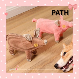 PATH ตุ๊กตาการ์ตูนหมูจําลองน่ารัก ของเล่นเคี้ยวได้ สําหรับเด็ก